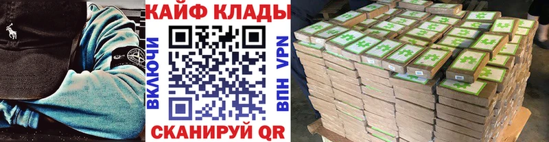 Купить наркотик аптеки Пушкино Марихуана  МЕФ  Гашиш 