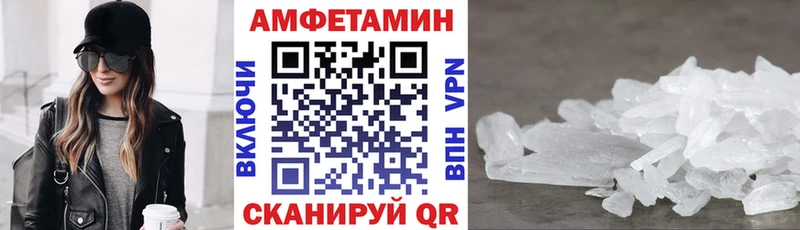 сайты даркнета официальный сайт Пушкино АМФЕТАМИН 97%