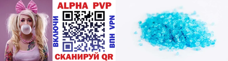 наркота Пушкино Alpha-PVP СК КРИС