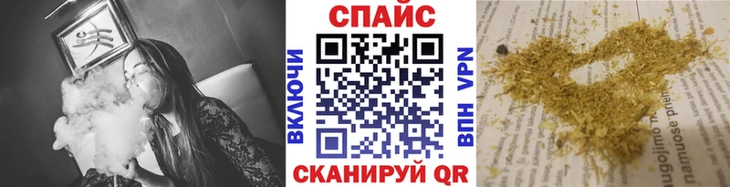 Бутират жидкий экстази  Пушкино 