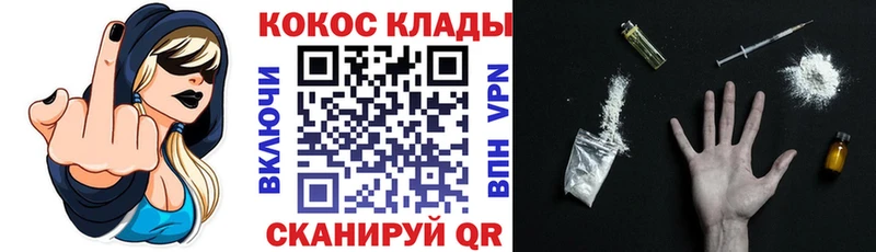 даркнет наркотические препараты  Пушкино  Кокаин 98% 