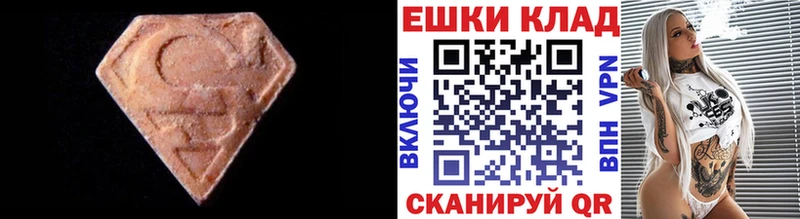 ЭКСТАЗИ бентли как найти закладки Пушкино