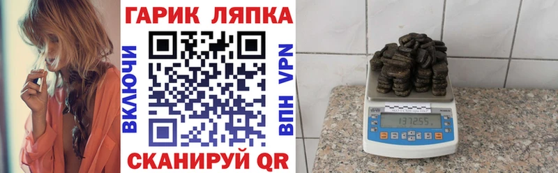 купить  сайты  Пушкино  Гашиш индика сатива 