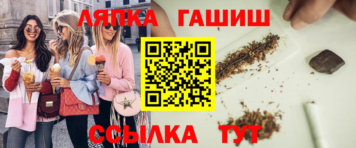 Гашиш Ice-O-Lator Пушкино