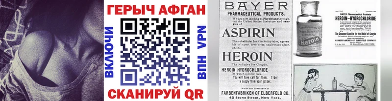 гидра ТОР  Пушкино  ГЕРОИН хмурый 