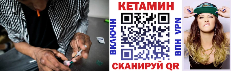 КЕТАМИН ketamine  Пушкино 