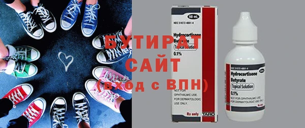 тгк Алексин