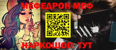 spice Новодвинск
