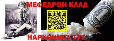 кокс Новокубанск