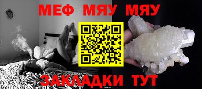 spice Новодвинск