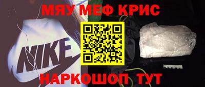 spice Новодвинск