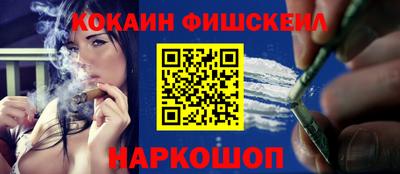 кокс Новокубанск