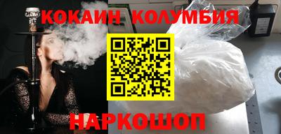 spice Новодвинск