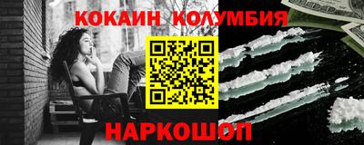 кокс Новокубанск