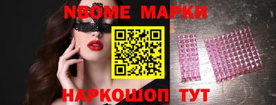 герыч Новозыбков
