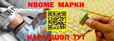 кокс Новокубанск