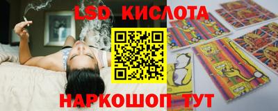кокс Новокубанск