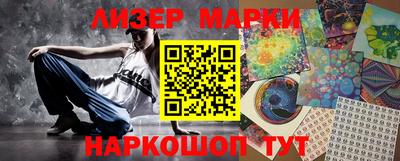 кокс Новокубанск