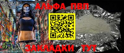 spice Новодвинск