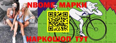 кокс Новокубанск