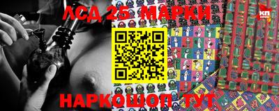 кокс Новокубанск