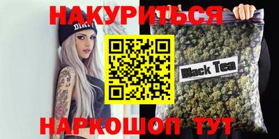 кокс Новокубанск