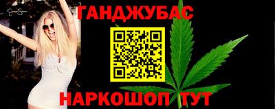 кокс Новокубанск