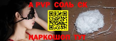 кокс Новокубанск
