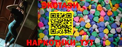 кокс Новокубанск