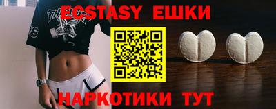 spice Новодвинск