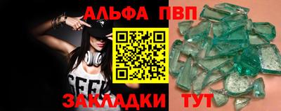 герыч Новозыбков