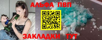 кокс Новокубанск
