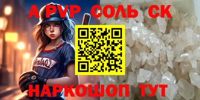 кокс Новокубанск