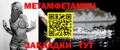 кокс Новокубанск