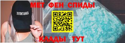 spice Новодвинск