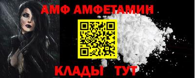 spice Новодвинск