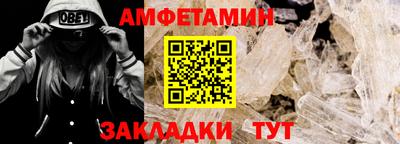 кокс Новокубанск