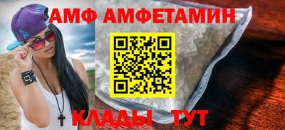spice Новодвинск