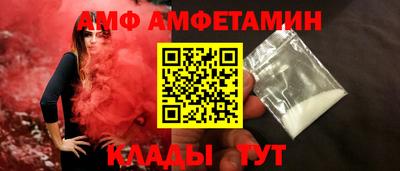 герыч Новозыбков