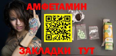 spice Новодвинск