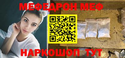 spice Новодвинск
