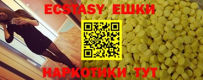 spice Новодвинск
