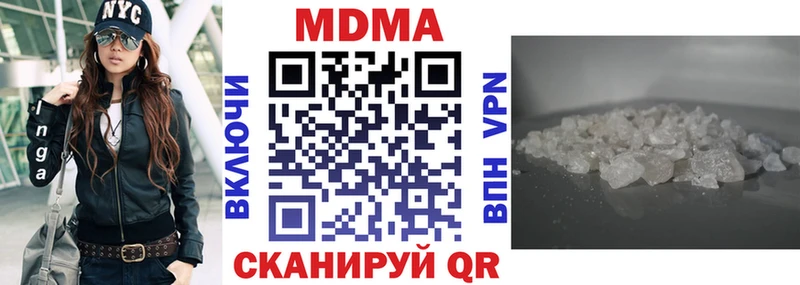 MDMA crystal  где купить наркотик  кракен рабочий сайт  Пушкино 
