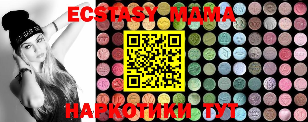 MDMA VHQ Пушкино
