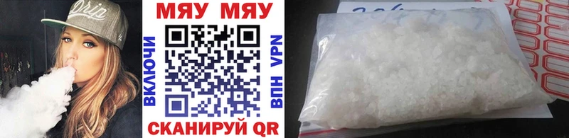МЯУ-МЯУ 4 MMC  Пушкино 