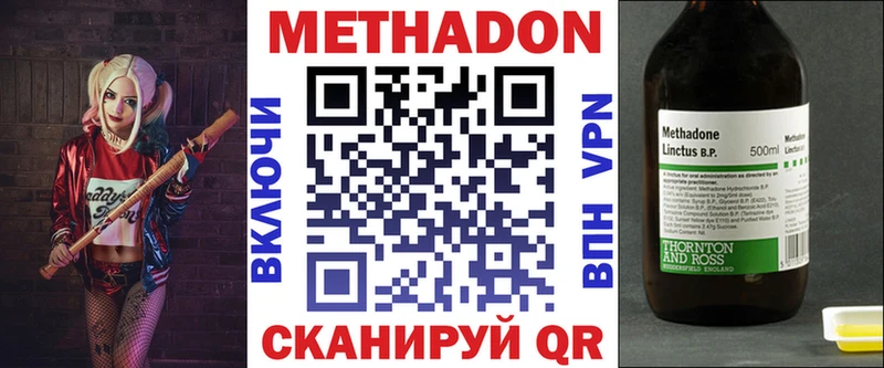 Метадон кристалл  мориарти как зайти  Пушкино 