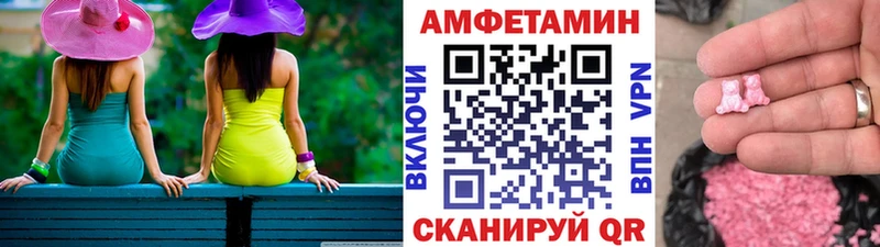 что такое   Пушкино  Метамфетамин мет 