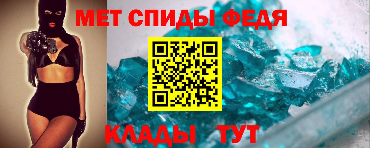 Пушкино  Метамфетамин мет  Вход с VPN 