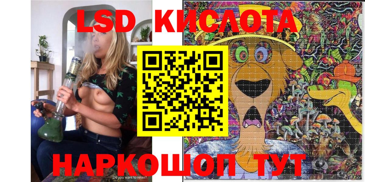 Марки NBOMe 1,8мг  Марки NBOMe  Марки NBOMe 1,8мг  Пушкино  Вход с VPN 