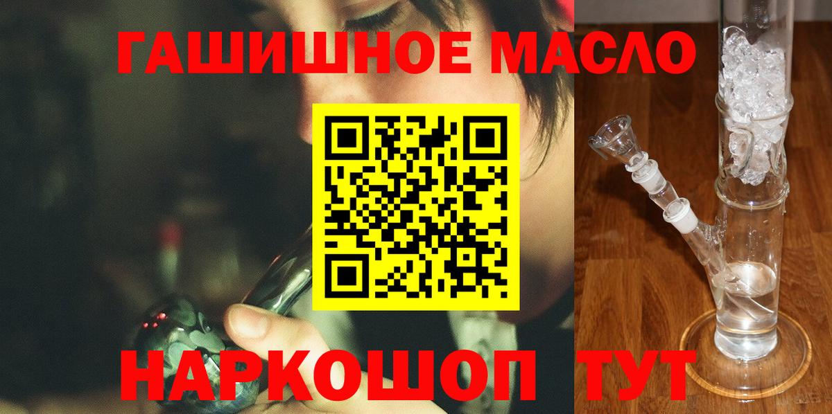 Дистиллят ТГК вейп Пушкино